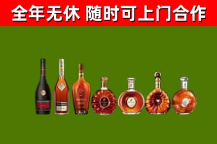 广饶烟酒回收洋酒价格.jpg