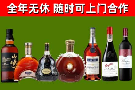 广饶回收红酒