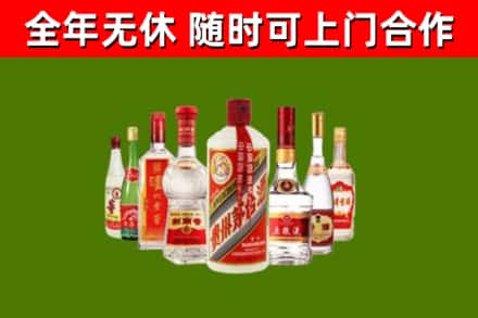 广饶回收名酒