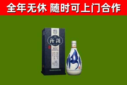 广饶回收汾酒