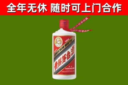 广饶回收飞天茅台酒