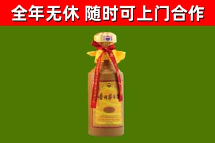 广饶烟酒回收15年茅台酒.jpg