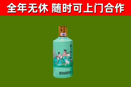 广饶烟酒回收24节气茅台酒.jpg