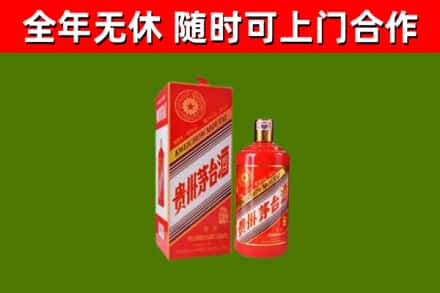广饶烟酒回收生肖茅台酒瓶.jpg