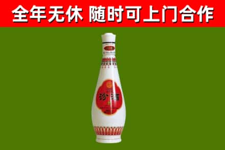 广饶烟酒回收瓷瓶汾酒.jpg