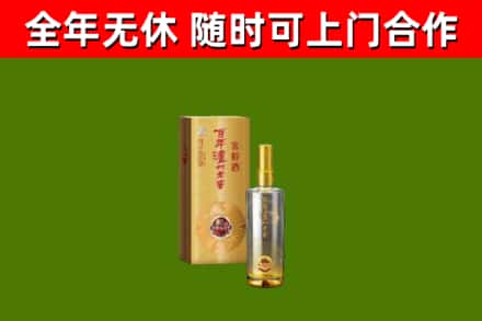 广饶烟酒回收百年泸州.jpg