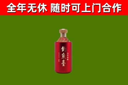 广饶回收钓鱼台