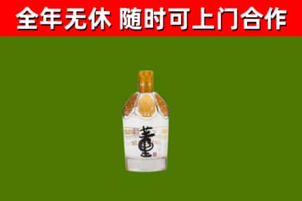 广饶烟酒回收董酒.jpg