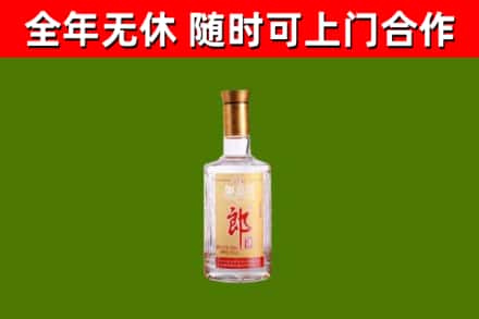 广饶烟酒回收光瓶郎酒.jpg