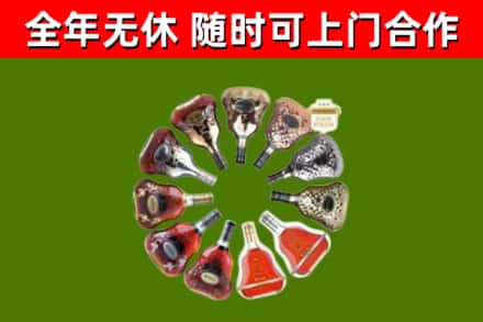 广饶回收XO