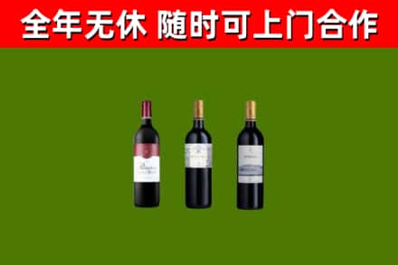 广饶回收拉菲红酒