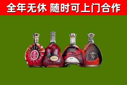 广饶回收老洋酒