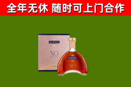 广饶烟酒回收马爹利洋酒.jpg
