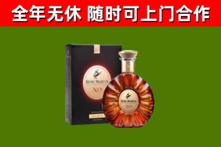 广饶回收人头马洋酒