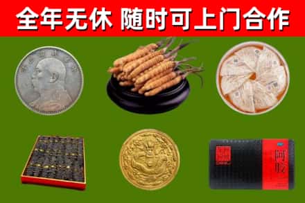 广饶烟酒回收名贵礼品.jpg